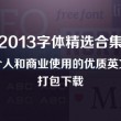 word最后一页空白页delete删除不了